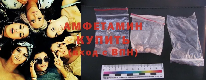 закладка  Вилюйск  Amphetamine 98% 