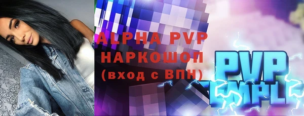 ALPHA-PVP Аркадак