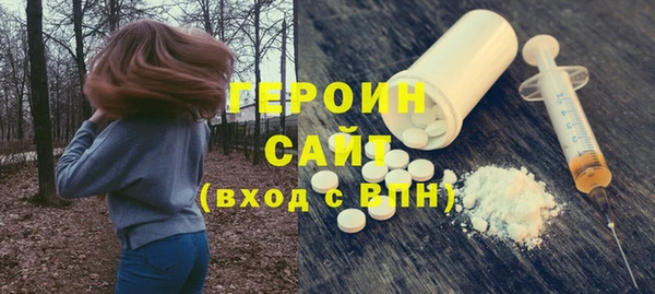 MDMA Premium VHQ Белоозёрский